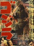 Godzilla - 70th Anniversary 4K Remaster